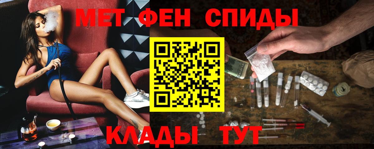 Алексеевка  Амфетамин  Вход с VPN  АМФ VHQ 