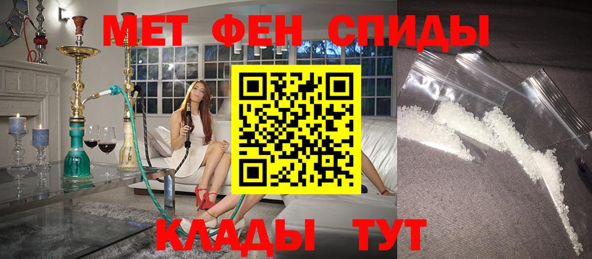 Амфетамин Розовый Алексеевка