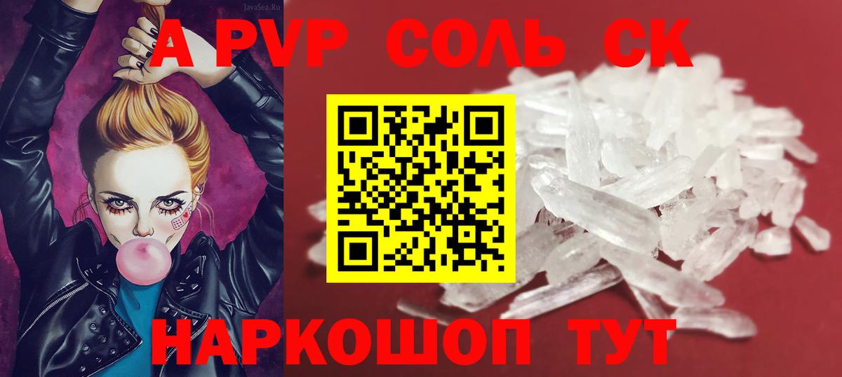 APVP мука Алексеевка