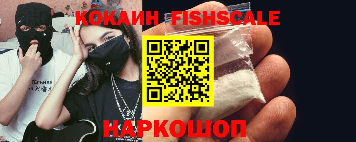 КОКАИН  COCAIN 98%  где найти наркотики  Вход с VPN  Алексеевка  COCAIN Боливия 