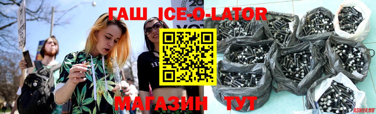Гашиш hashish Алексеевка