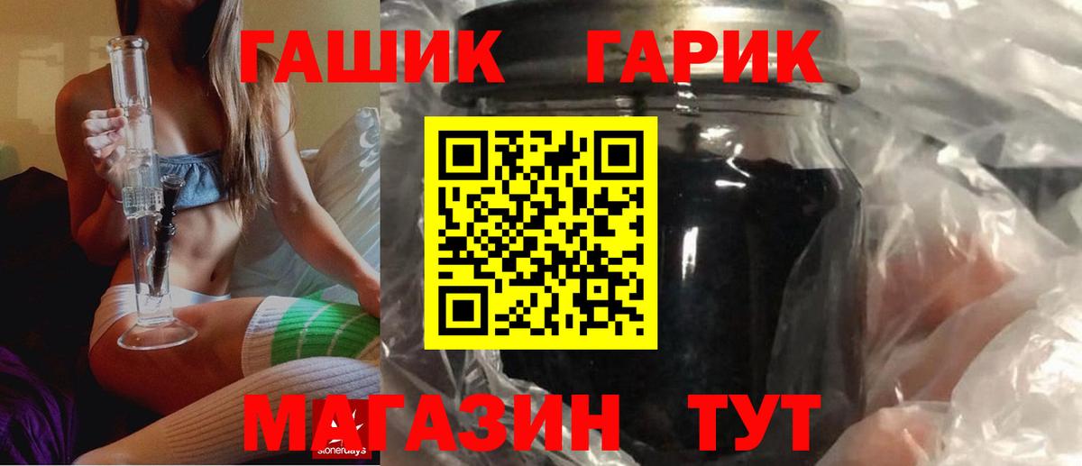 Гашиш Изолятор  Вход с VPN  Алексеевка  Гашиш AMNESIA HAZE 