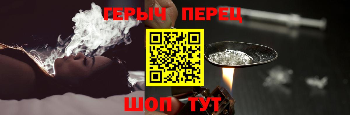 Алексеевка  Героин афганец  Вход с VPN 