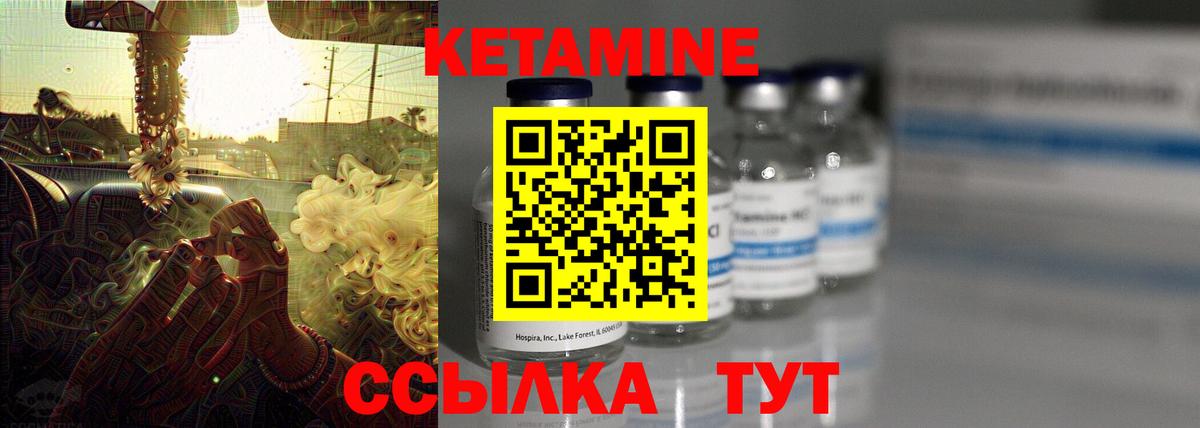 Кетамин VHQ  Вход с VPN  КЕТАМИН ketamine  Алексеевка 