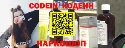 наркотики Абакан