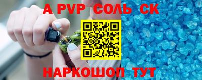 наркотики Абакан