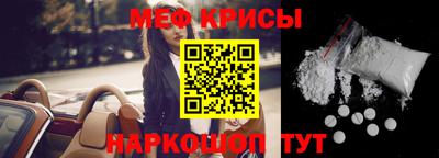 амфетамин Абинск