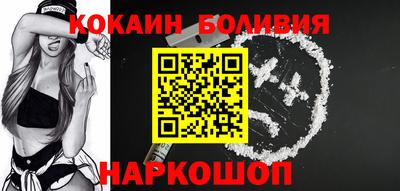 наркотики Абакан