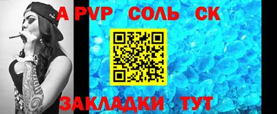 амфетамин Абинск