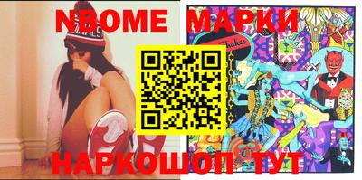 наркотики Абакан