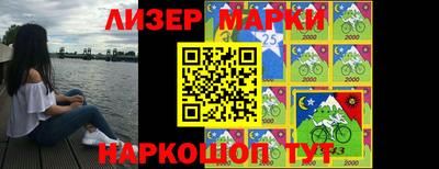 наркотики Абакан