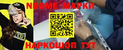 наркотики Абакан