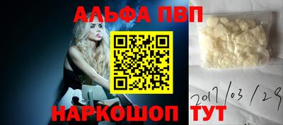 наркотики Абакан