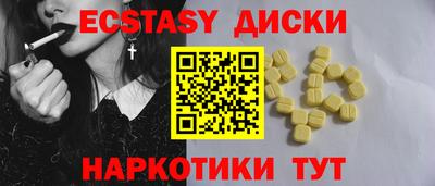 амфетамин Абинск