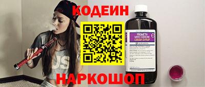 наркотики Абакан