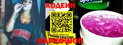 наркотики Абакан