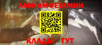амфетамин Абинск