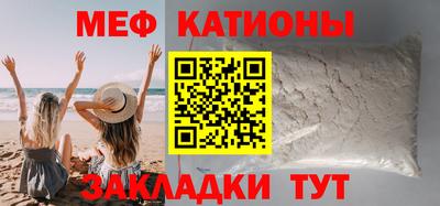 наркотики Абакан