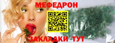 наркотики Абакан