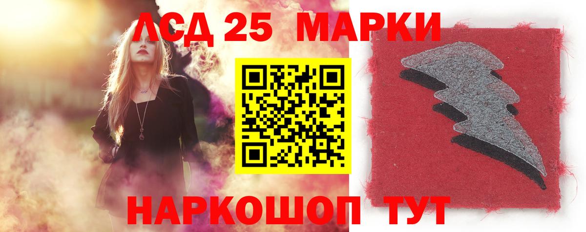 hydra ССЫЛКА  Вход с VPN  Алексеевка  ЛСД экстази кислота  Лсд 25 экстази кислота 