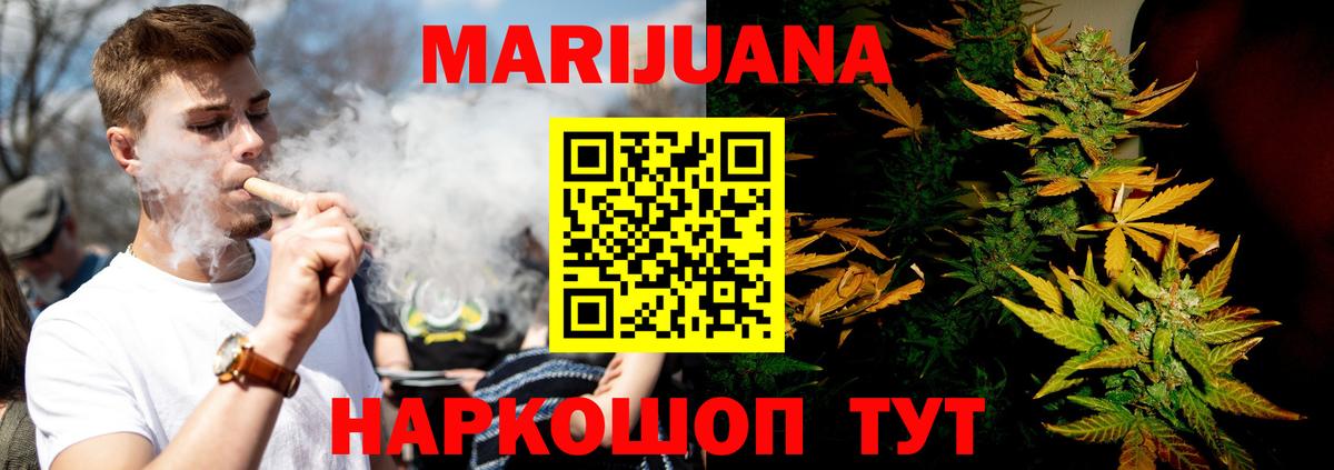 Канабис OG Kush  Бошки марихуана тримм  Алексеевка  Бошки марихуана индика  Вход с VPN 