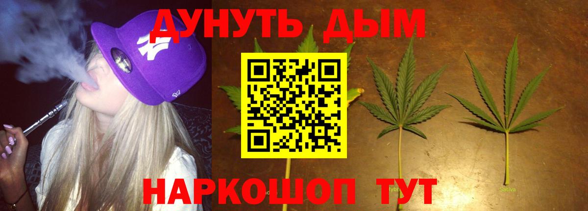 Каннабис AK-47 Алексеевка